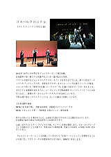 �w�Z�����@�R���C�x���g���쎖����